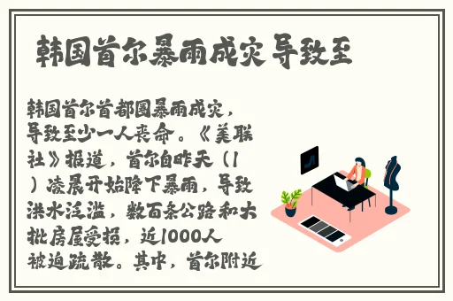 强 the癶乀pro中国